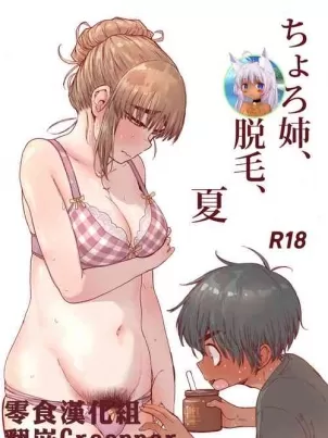 《[短篇]妻想い