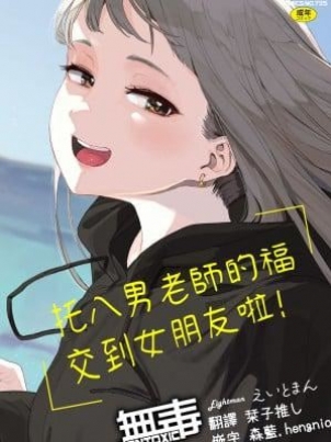 淫无止境的职员旅